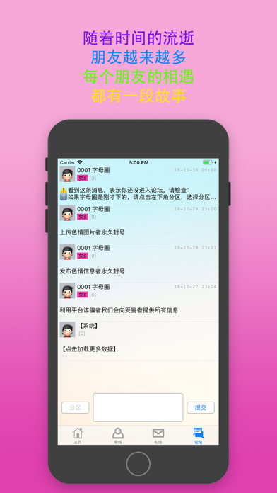 极乐园app官网版下载安卓v1.0