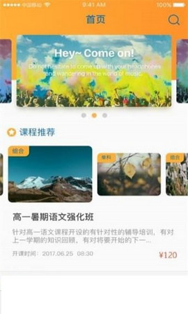 智囊学堂官方app下载手机版v1.0.0