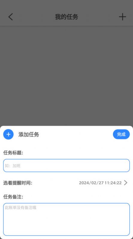 浩森工具箱软件最新下载v10.0.1