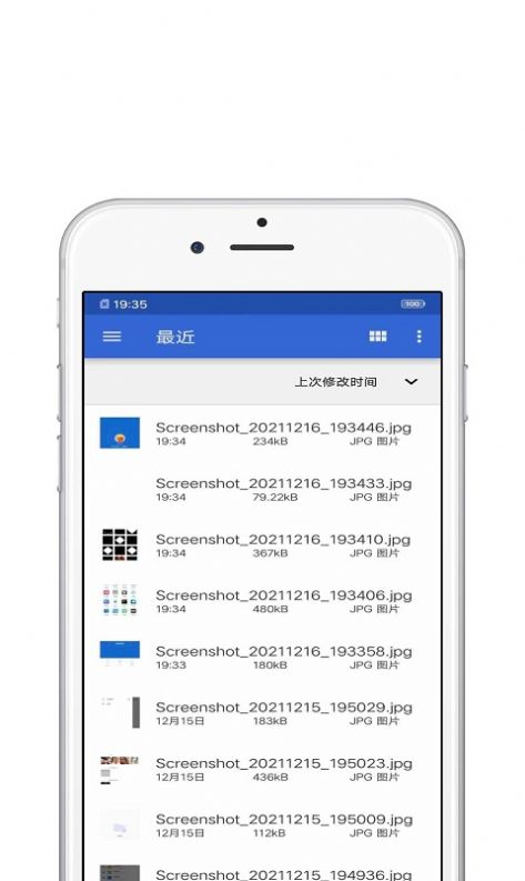 手机搬家助手app官方版v1.0.1