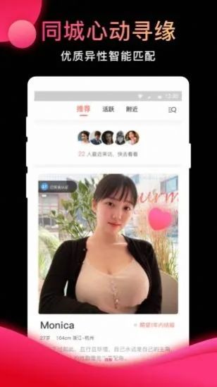 泡豆app手机版免费下载v1.0.0