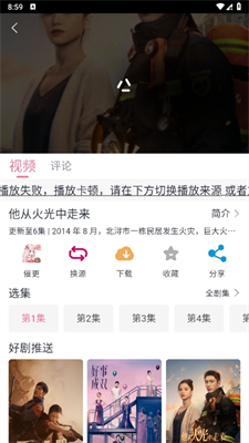 追剧喵app2024最新版下载v3.1.0