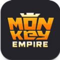 Monkey Empire安卓版游戏下载v1.8.82