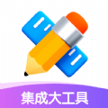 集成大工具app手机版下载v1.0.1