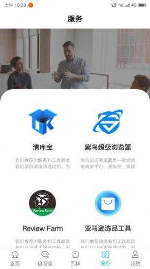 侃侃学堂app官方版下载v1.0.0