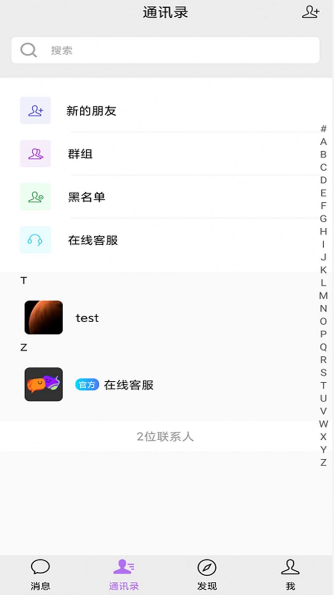 寻知音交友app手机版v1.0.0