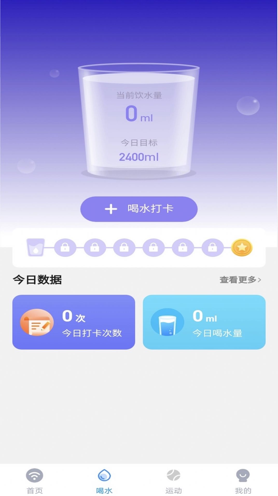 卓丰秒连wifi助手app软件下载图片1