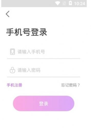 半糖交友安卓app下载v1.0.1