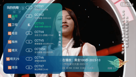 镜中月电视tv下载appv1.0.5