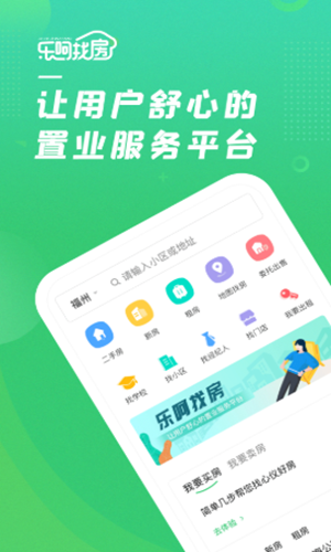 伴友社交app手机版v1.0.0