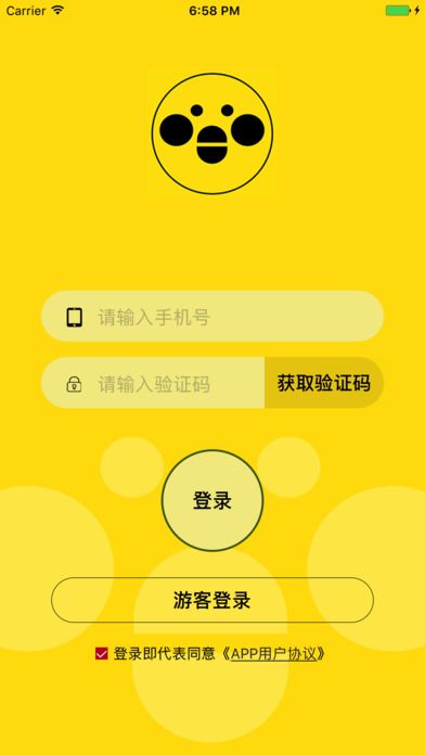 蜜源app官网官方下载v6.6.60