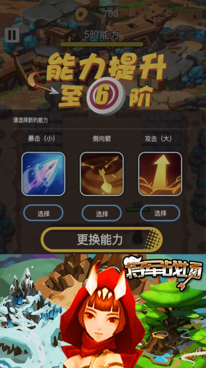 将军战场内置菜单手机版下载v1.0.15