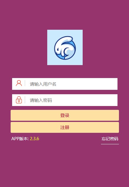 薪兔联盟app官方下载v3.85