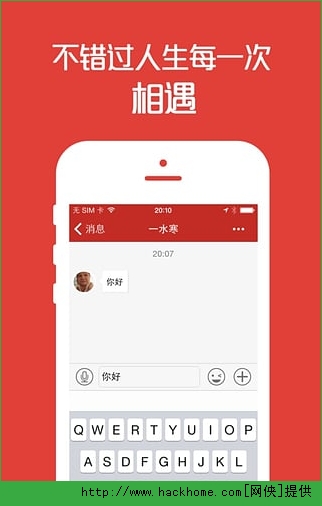 Xlive官网手机版app（社交）v1.21