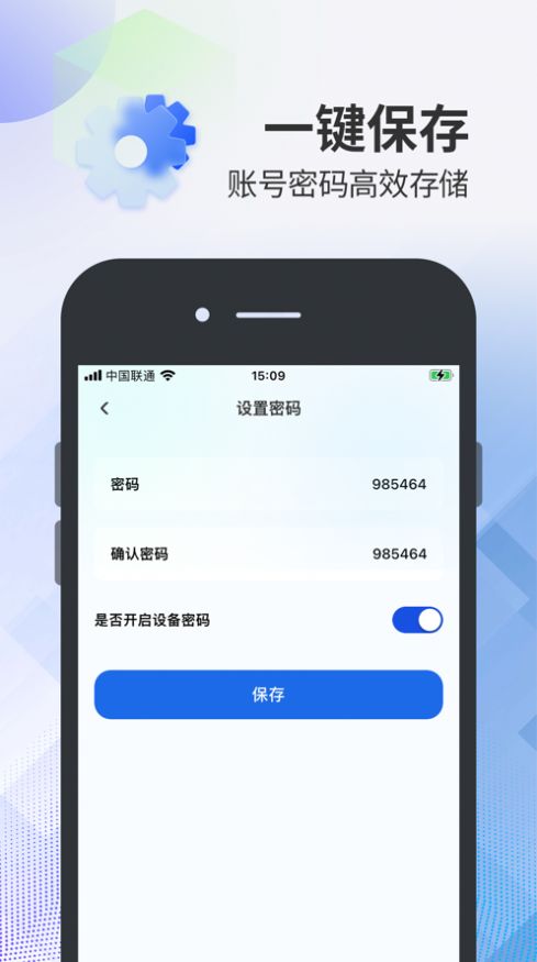 帐号营地官方手机版下载v1.0.0