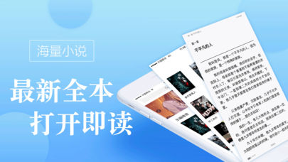 御书宅app手机版下载v4.5.5