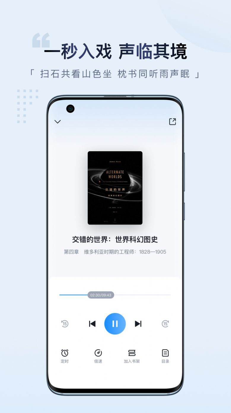 元阅读小说app手机版v1.0.0