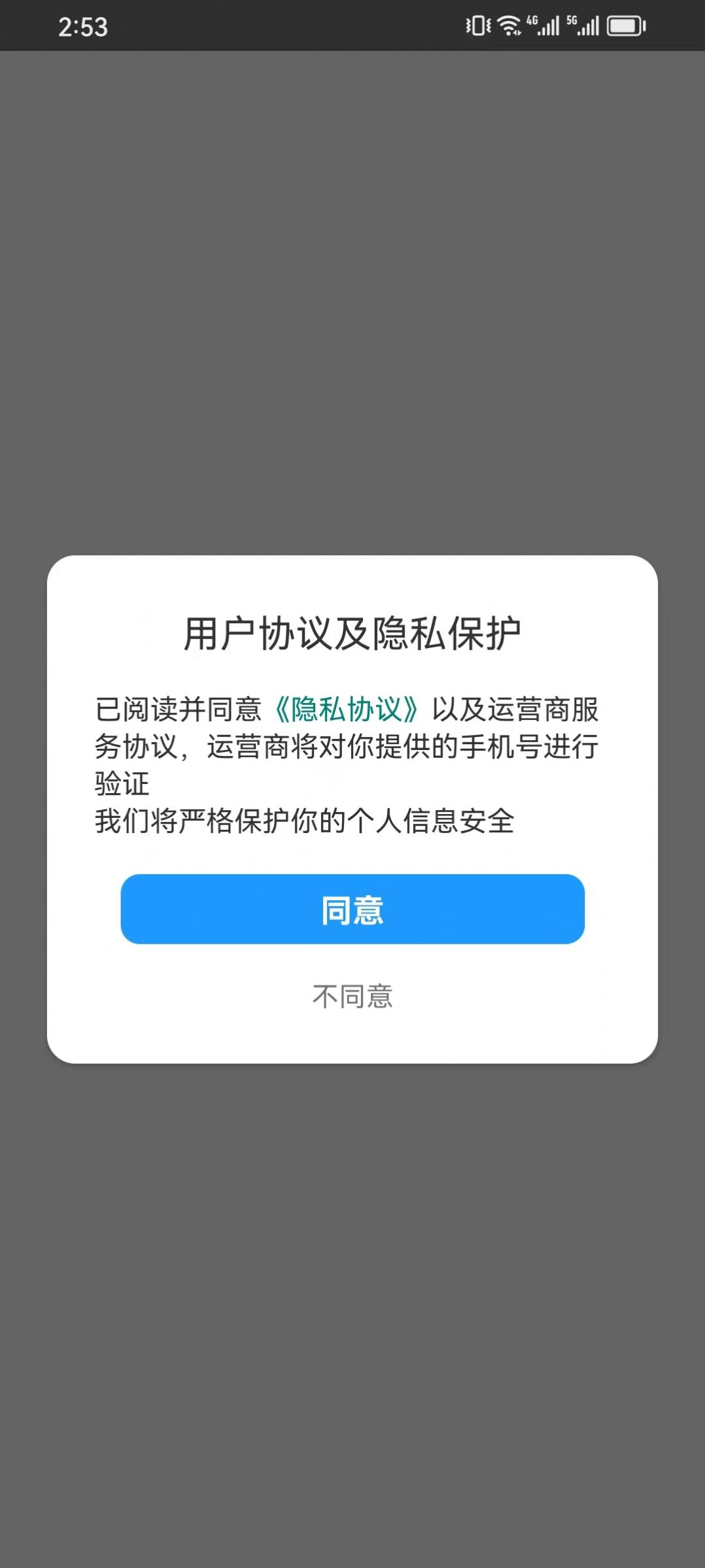 云享答题软件官方下载 v1.0.0