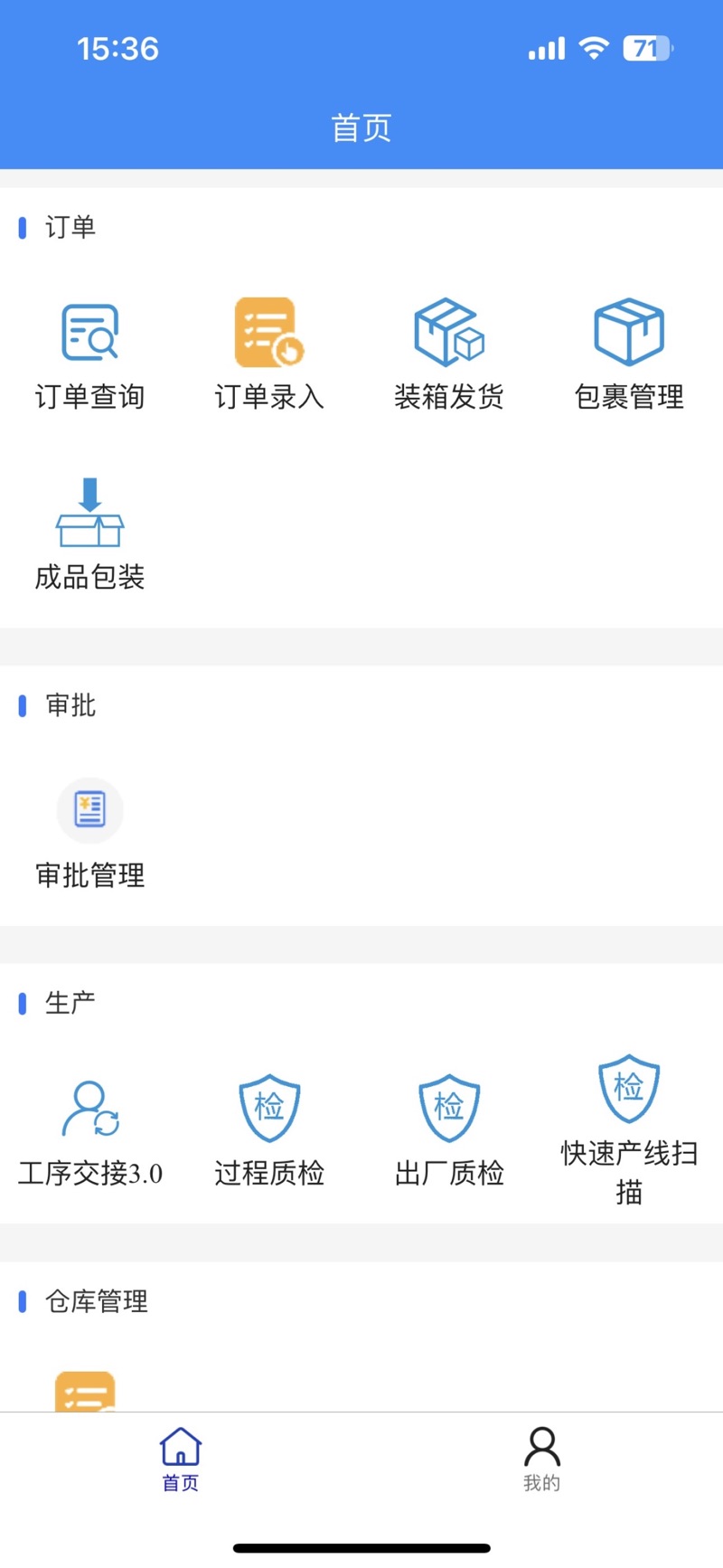 牙谷云2.0移动端官方下载v1.0.9