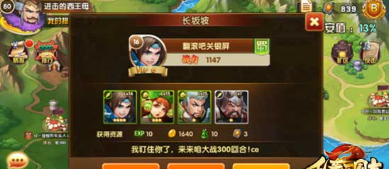 魔将乱舞手游官网最新版v1.0