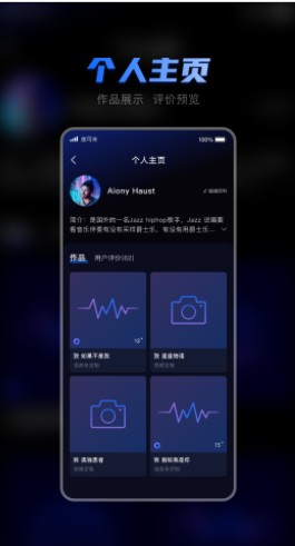 皮可米名人版app官方下载v1.0.0