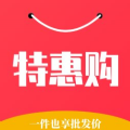 品牌特惠购物平台app软件下载v1.0.0