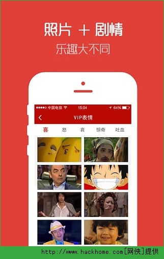 Xlive官网手机版app（社交）v1.21