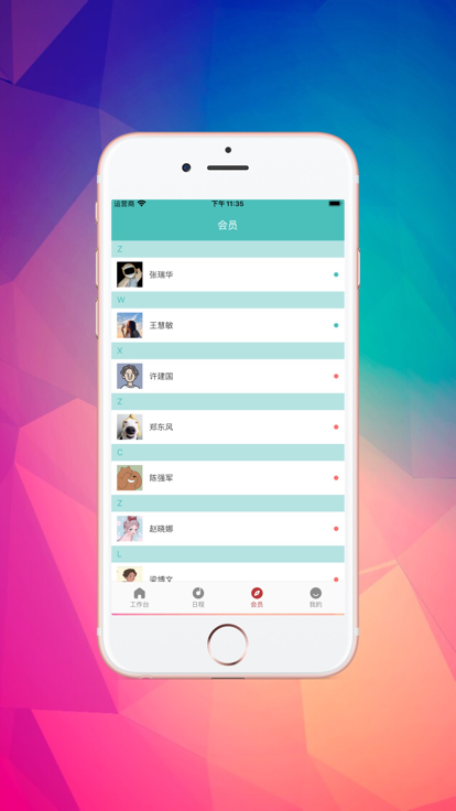 太空教练影视变身app下载v3.5.4