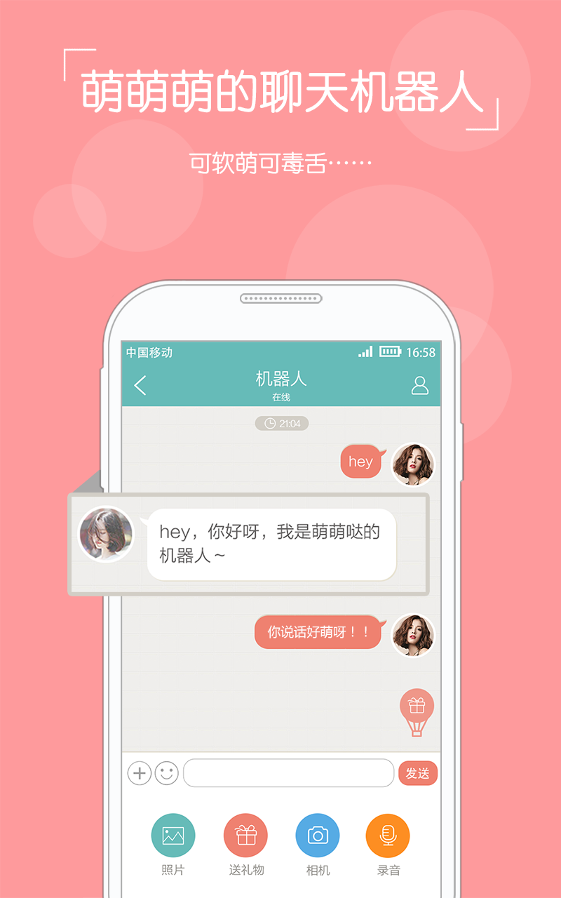 TA社区手机版app下载v1.6.10