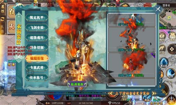 屠龙圣域无限刀官方安卓版下载v1.0.0