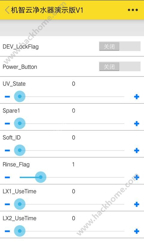 机智云app手机版下载v1.7.0