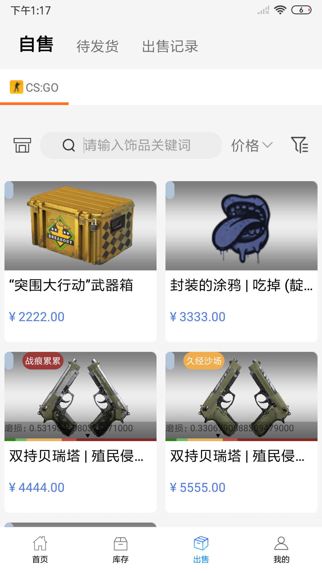 悠悠有品免押金租赁app最新下载v5.8.1