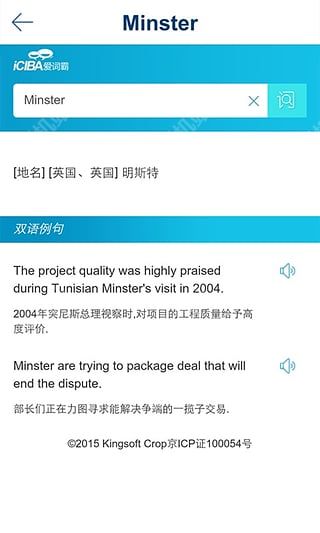 CHINA DAILY安卓手机版appv7.7.0