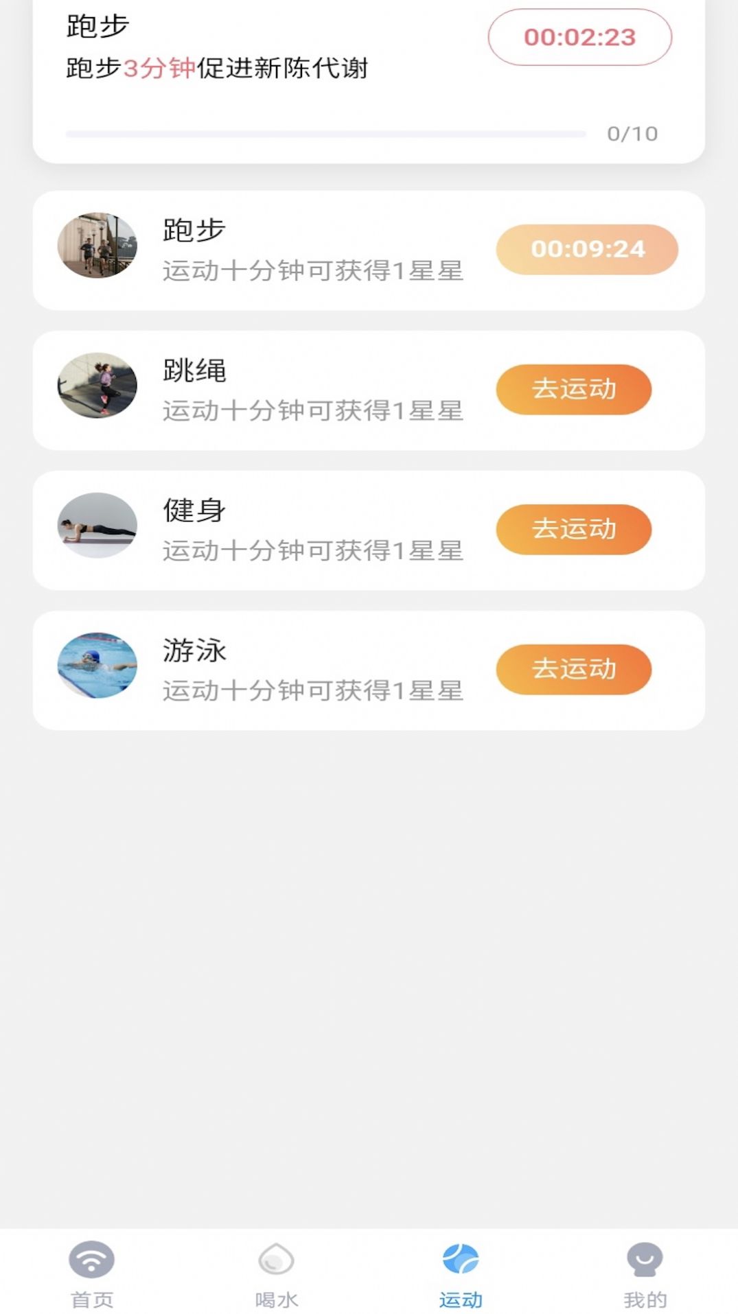 卓丰秒连wifi助手app软件下载v1.0