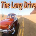 The Long Drive手机版下载中文ios版v1.0