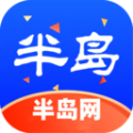 半岛网客户端旅游app官方v1.2