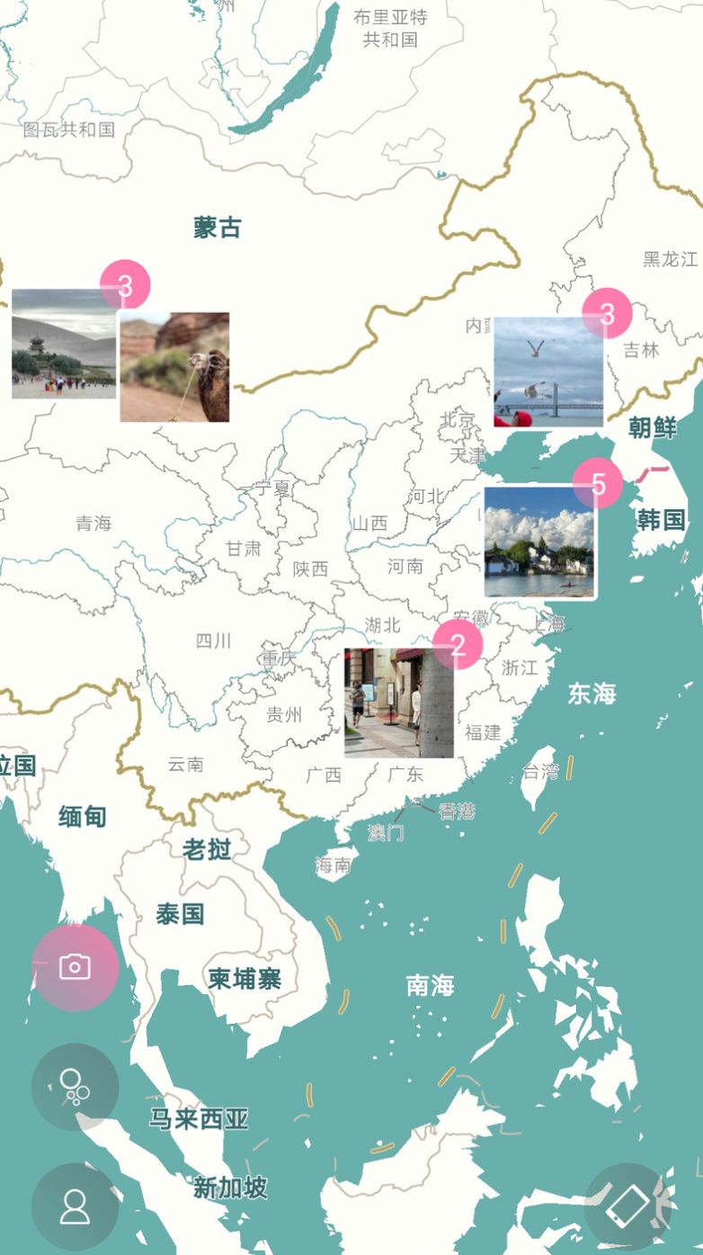 人间花絮旅游app官方版下载v1.0