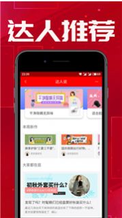 查小宝app苹果版下载v1.0.1