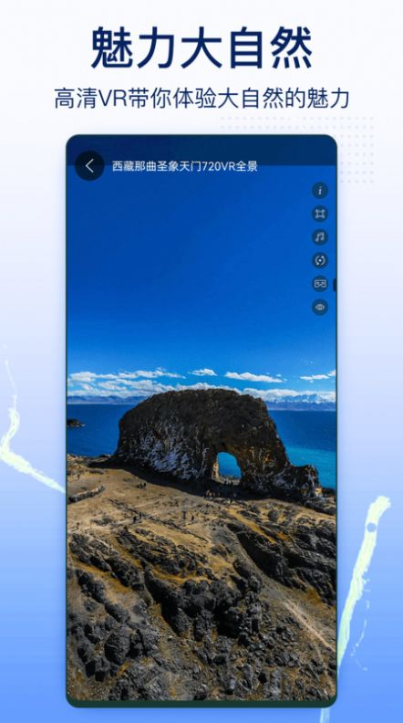 奥维互动地图实景app手机版v1.1.30