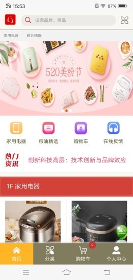 指尖跳动app官方手机版下载v1.0