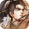 群侠防防防官方正版手游下载v1.11