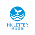 Hk letter港新国际app下载v1.0