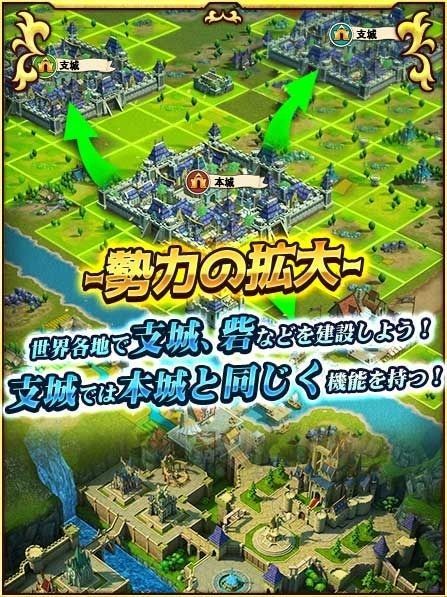 Ragnarok Walhalla Saga官方中文版下载v1.18.11