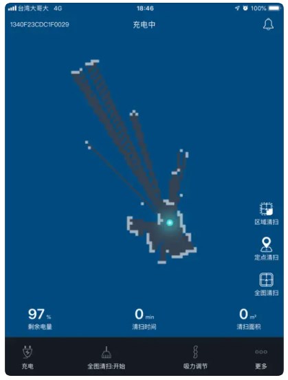 Vbot智慧管家app手机版下载V1.0