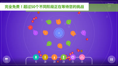 Circular Defense官方中文版游戏下载v1.0.0