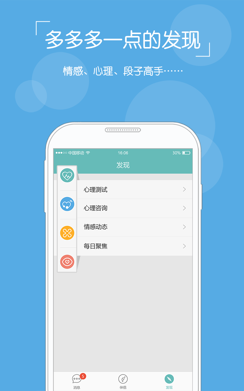 TA社区手机版app下载v1.6.10