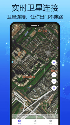 汇投北斗地图app官方下载v1.0
