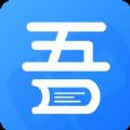 吾爱看书软件app最新版下载v1.4.14