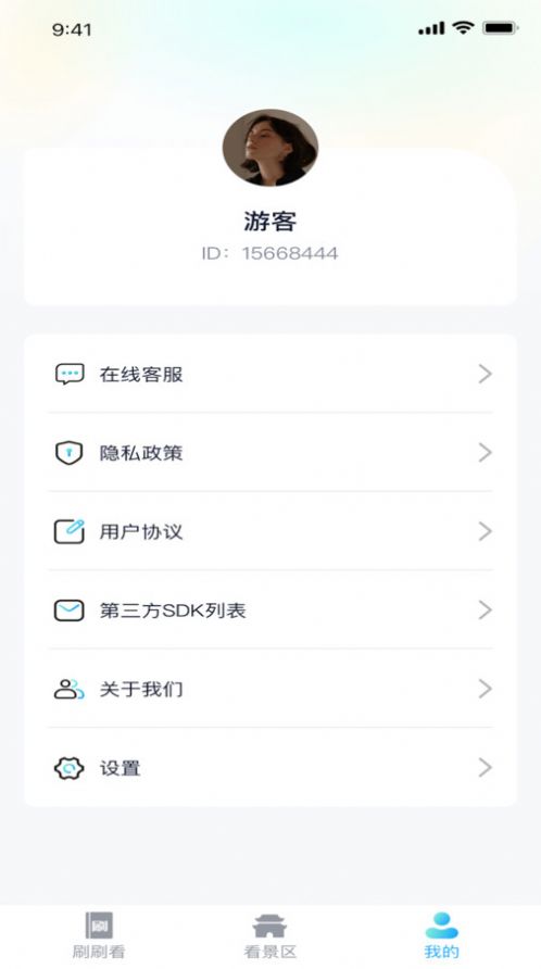 蜜蜂爱刷官方手机版下载v1.0.1