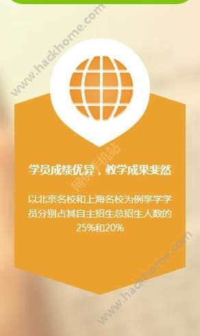 享学教育官网app下载v1.0